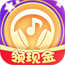全民来猜歌
