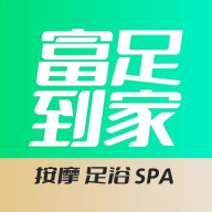 富足到家