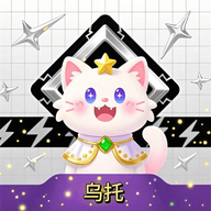 乌托日记
