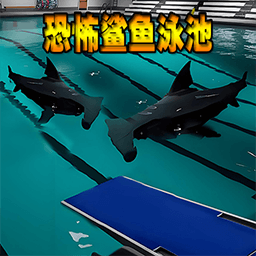 恐怖猎杀游戏