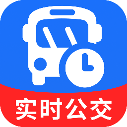 公交查询服务助手