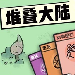 卡牌对决挑战