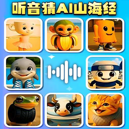 歌词连一连