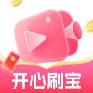 开心刷宝