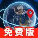 天眼实景卫星导航