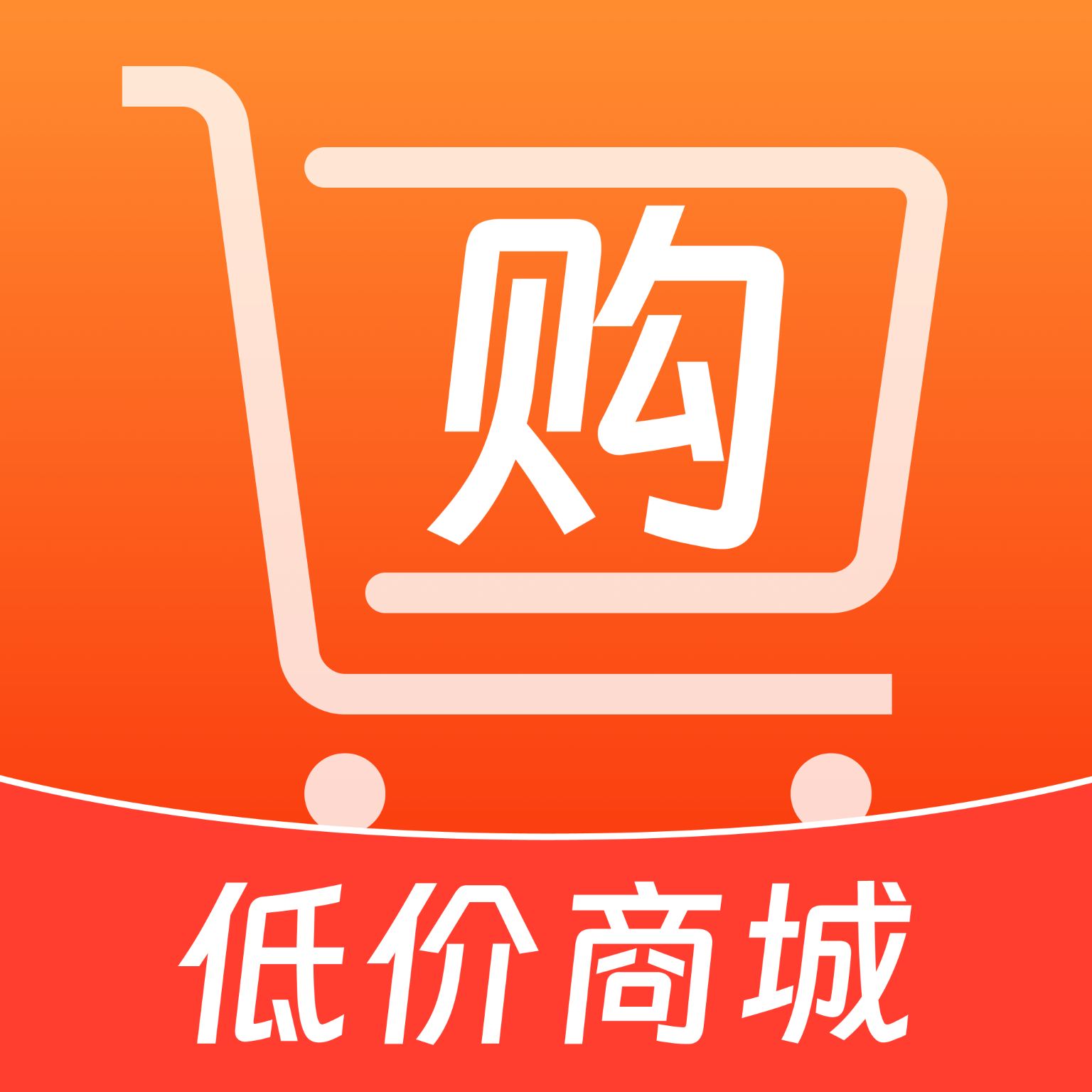 拼京购得多物