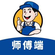 师傅村
