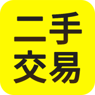 二手交易平台