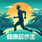 健康起步走