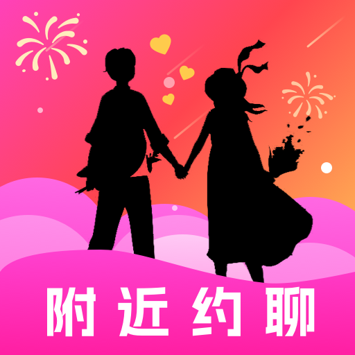 牵询交友