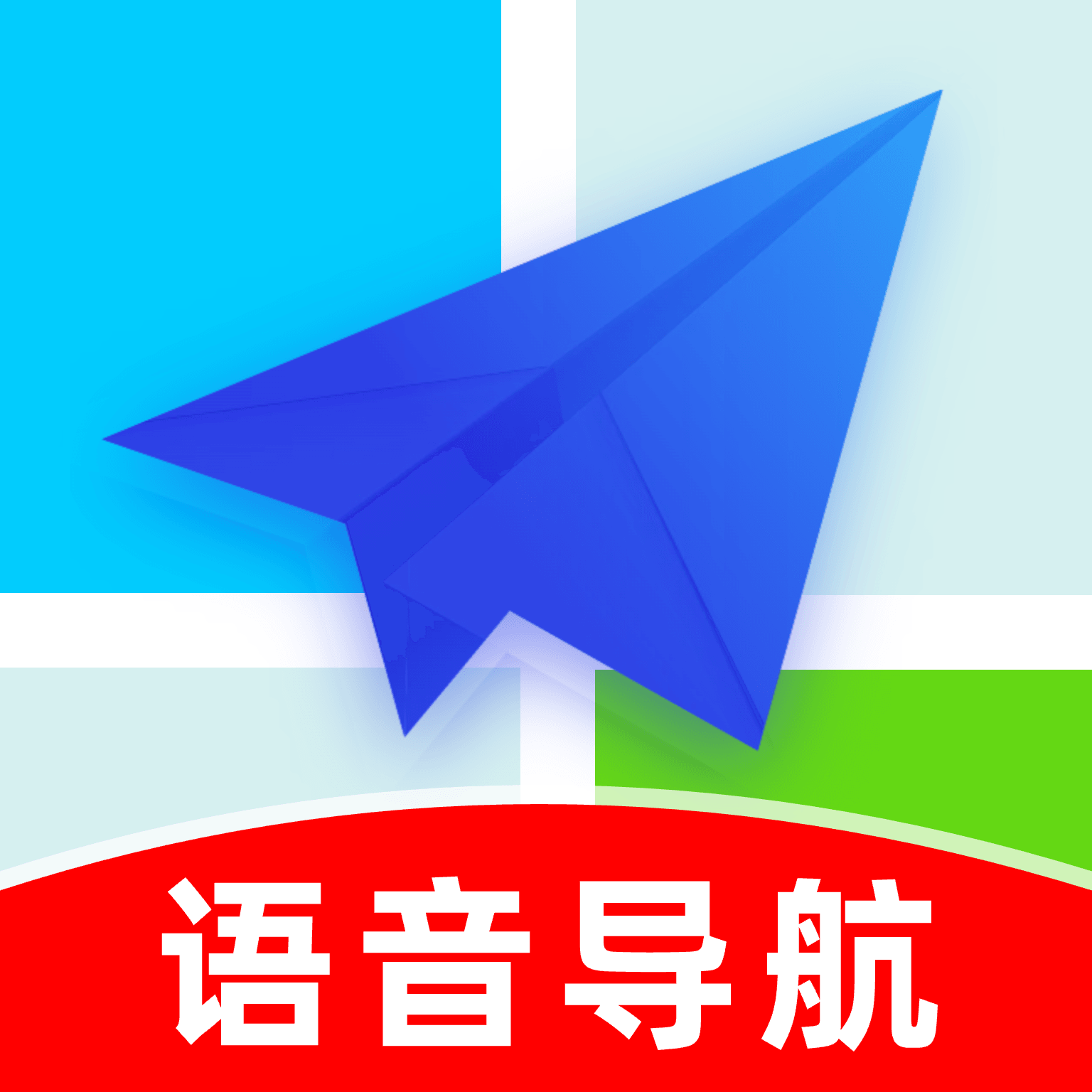 语音全景导航