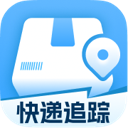 快递全能查