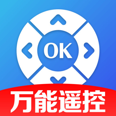 万能遥控器家电