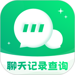 聊天数据管家WQ