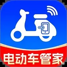 智能电动车连接助手