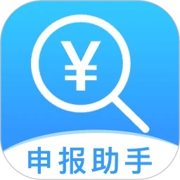 税务退缴助手