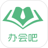 办会吧