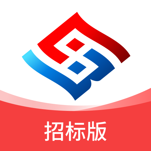 中招互连招标版