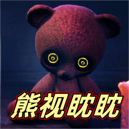 噩梦成真逃亡