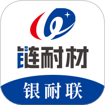 链耐材