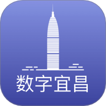 数字宜昌