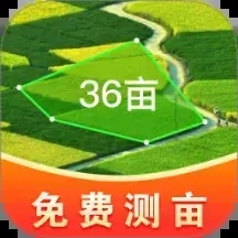 免费测亩测距