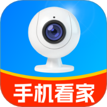 手机监控看家看护