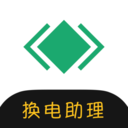海泰动力助理