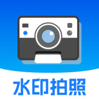 拍照定位加水印相机