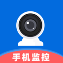 手机监控远程看户