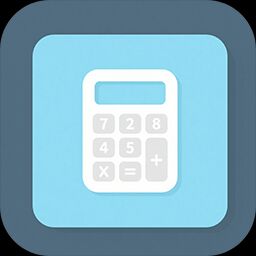 公积金计算器经典