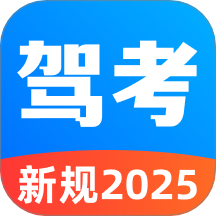 驾考刷题精灵