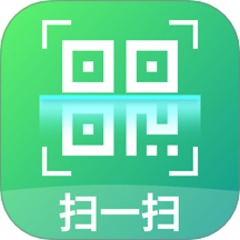 高能扫一扫