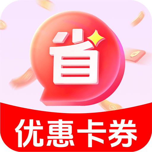 美京淘省钱卡
