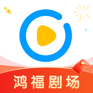 鸿福剧场