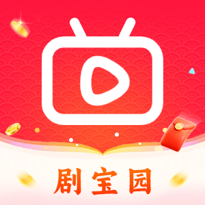 剧宝园