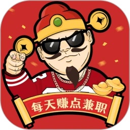 每天赚点兼职