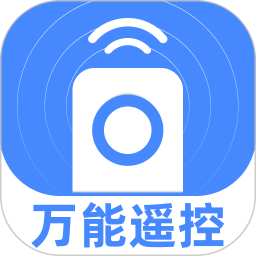 万能遥控宝