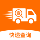 物流快递实时看