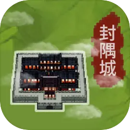 在修仙界当盟主