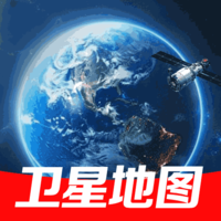 免费高清地图导航