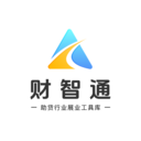财智通