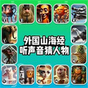歌曲连线