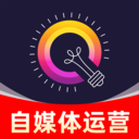 自媒体运营大师