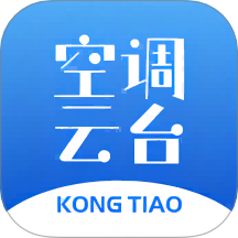 空调云台