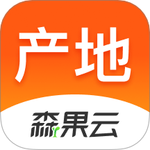 森果产地通