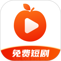 红杏免费短剧