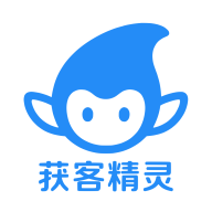 获客精灵