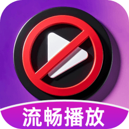 幻影无痕播放器