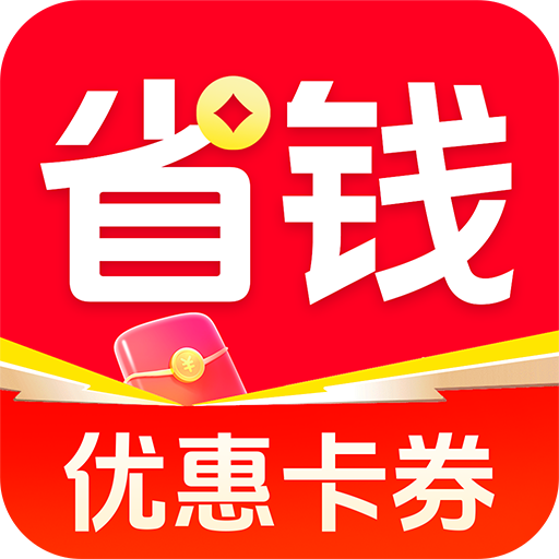 京淘省钱特价